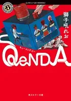 Q eND A