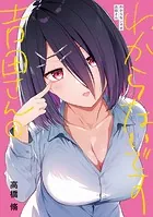 わからないです 吉田さん