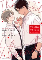 The Red Thread【タテスク】 Chapter5