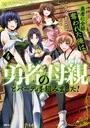 勇者に全部奪われた俺は勇者の母親とパーティを組みました! 4＆NOVEL 2特典 勇者に全部奪われた俺は勇者の母親とパーティを組みました