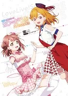 【美品】素晴らしき日々～不連続存在～公式ビジュアルアーカイヴ 51Bw9rXyFbL._AC_SY200_QL15_.jpg