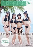GIRLS-PEDIA2025 SPRING