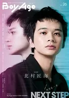 BoyAge-ボヤージュ- vol.26