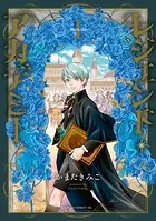 レジェンド・アカデミー