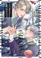 異世界転生したけど、七合目モブだったので普通に生きる。 1