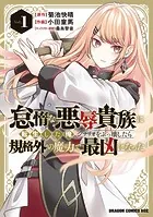 アマガミLS 〜はるかAnother〜 - santa/高山箕犀 - 青年マンガ