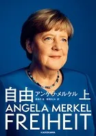 自由