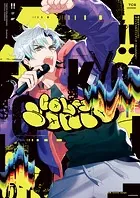 素晴らしき日々〜不連続存在〜 公式ビジュアルアーカイヴ - 有限