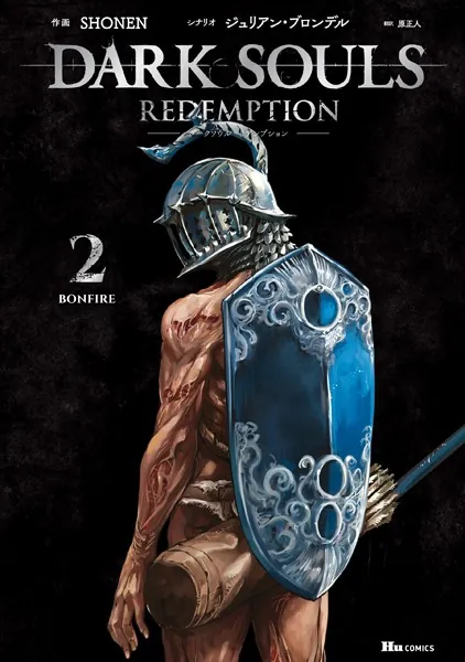 DARK SOULS Redemption 2