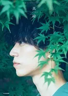 高橋健介 メモリアルフォトブック 真縁