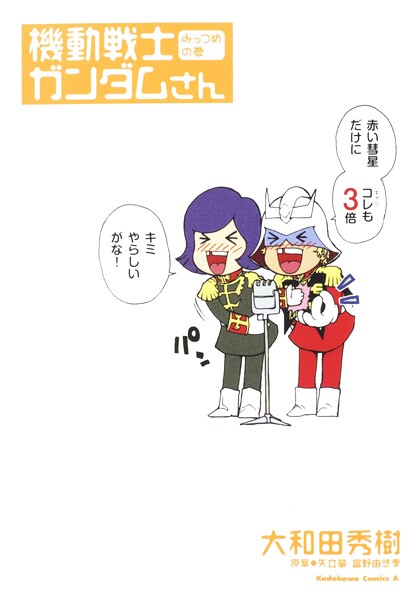 広告画像