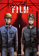 オウマガトキFILM 視えないものが視える刻 1