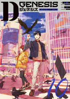 掟―くノ一淫法帖 第一回 - 睦月影郎 - 官能小説 - DMMブックス