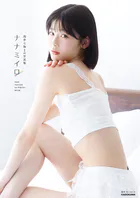 浅井七海1st写真集 ナナミイロ【電子特典付き】