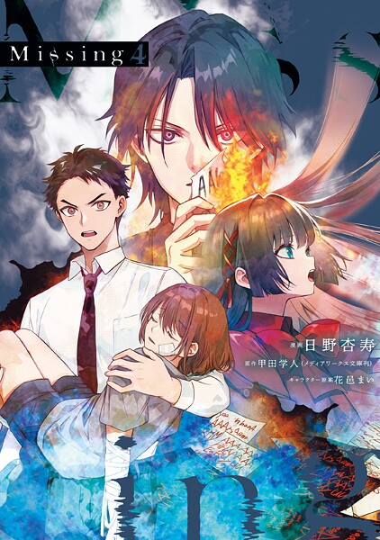 Missing 4
