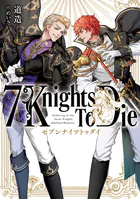 7 Knights To Die