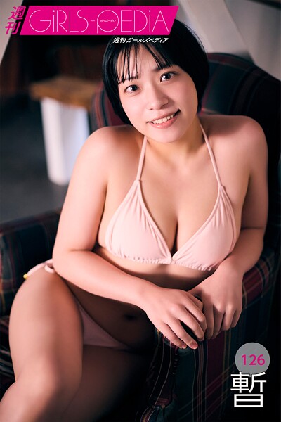 週刊GIRLS-PEDIA126 暫