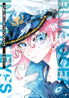 ブルーオーシャンインジアイズ 1