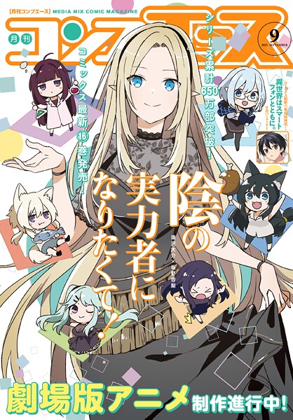 【電子版】コンプエース | DMMブックスデータベース
