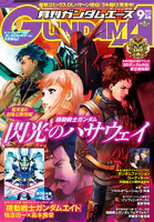 ノーラコミックスDX 新世紀GPXサイバーフォーミュラ - 七瀬みく