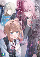 角川書店 - 公女殿下の家庭教師　謙虚チートな魔法授業をはじめます Amazon.co.jp: 公女殿下の家庭教師 謙虚チートな魔法授業を