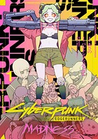 サイバーパンク: エッジランナーズ MADNESS 1