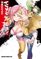 トリアージX