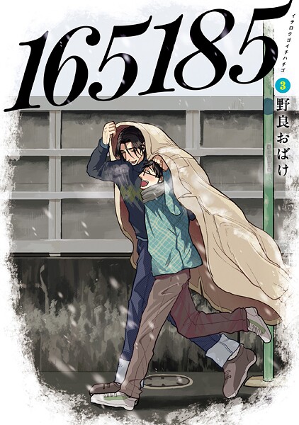 165185