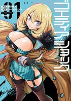 ゴエティア・ショック 1