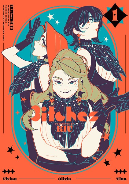 3itches 三魔女 1