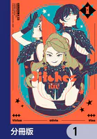 3itches 三魔女【分冊版】（単話）