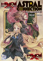 トーキョーN◎VA THE AXLERATION サプリメント