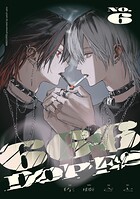 【単話】666DOPES（単話）