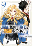 カラオケで歌うおねえさんといっしょ 1【DMM限定版】 - やもり四季