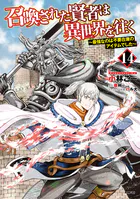 履いてください、鷹峰さん 1巻 - 柊裕一 - 少年マンガ - DMMブックス