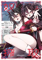 奴隷からの期待と評価のせいで搾取できないのだが