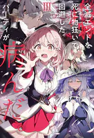 田中〜年齢イコール彼女いない歴の魔法使い〜 1 - ぶんころり/МだS