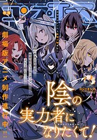 【電子版】コンプエース