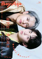 BoyAge-ボヤージュ- vol.28
