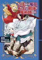 ヤングアニマル1998年15号/ベルセルク巻頭カラー三浦建太郎ガッツ柳明日香 Yahoo!オークション -「ヤングアニマル 1998」(雑誌) の落札相場・落札価格