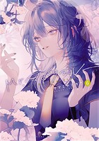 Mr.マロウブルー 6