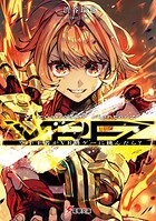 VirtuaReality FighterZ 1