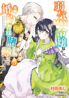 夏目友人帳32（最新刊） - 緑川ゆき - 少女マンガ - DMMブックス