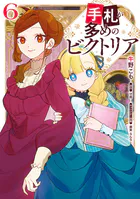 夏目友人帳32（最新刊） - 緑川ゆき - 少女マンガ - DMMブックス