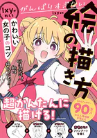 素晴らしき日々〜不連続存在〜 公式ビジュアルアーカイヴ - 有限会社