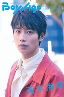 BoyAge-ボヤージュ- Extra 清水海李