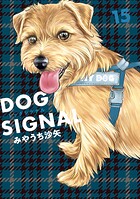 DOG SIGNAL 15