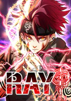 RAY【タテスク】 第14話 結界解除