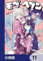 カラオケで歌うおねえさんといっしょ 1【DMM限定版】 - やもり四季