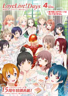 シノビマスター 閃乱カグラ NEW LINK ILLUSTRATIONS BOO（完結